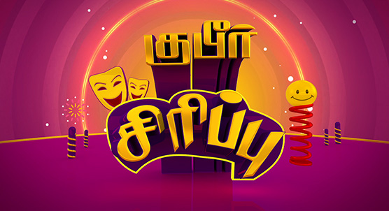 Sunnetwork Program Detail