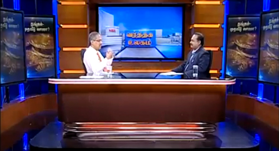 Sun TV Network - Program Details